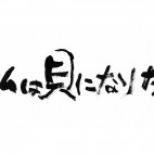 からあげ